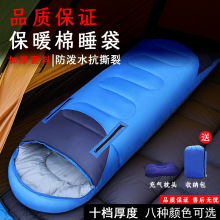 野营睡袋四季通用双人可拼接午睡被信封式户外成人露营保暖防寒