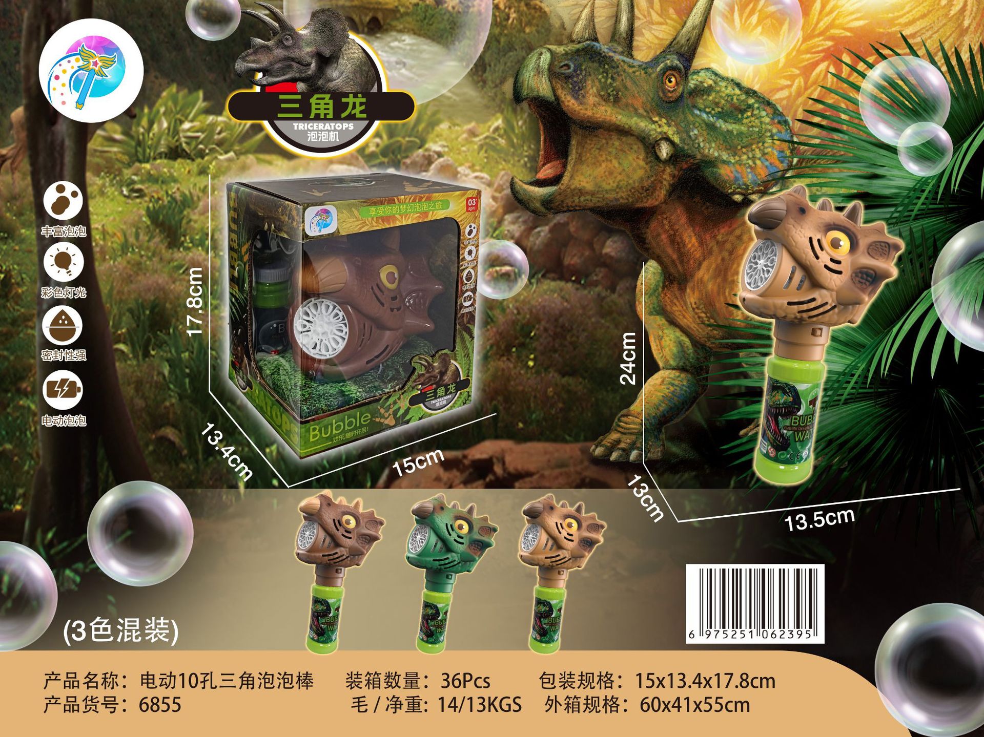 Juguetes al aire libre para niños Dibujos animados Nezha Ao C para jugar a la casa pistola de burbujas de mano automática agencia regalo al por mayor