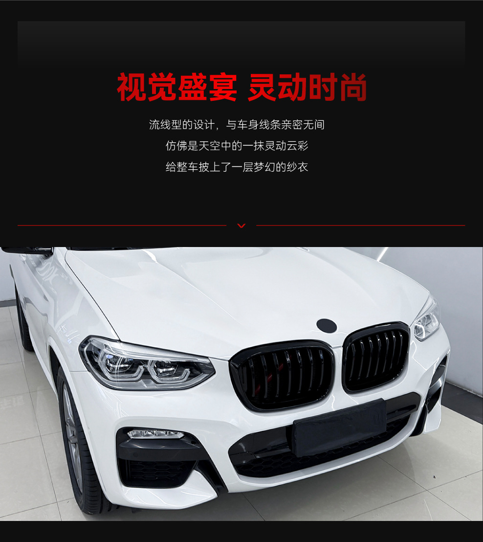 Applicable to 2018-2021 Bmw X3 X4 G01 G02 Early Model Single-Line and Double-Line Front Grille Air Intake Modification Parts
