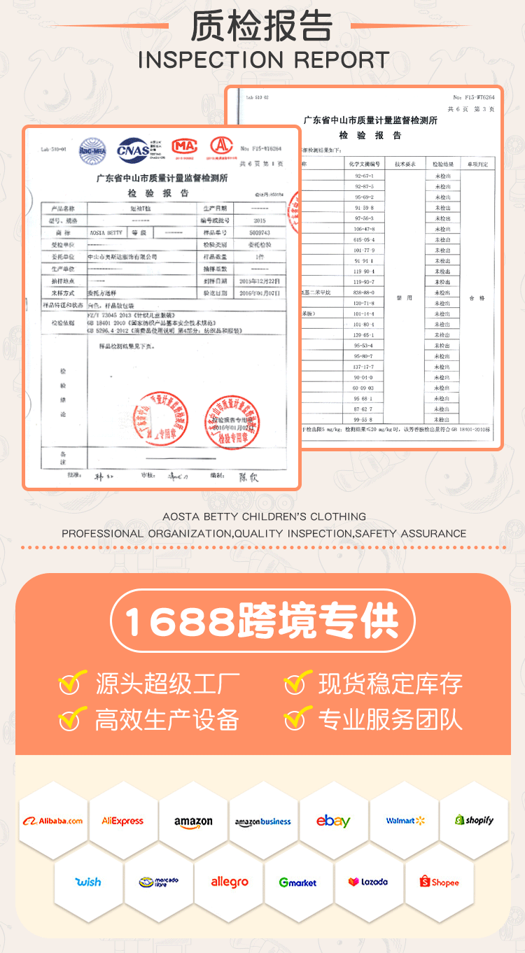 长袖针织裙详情_07