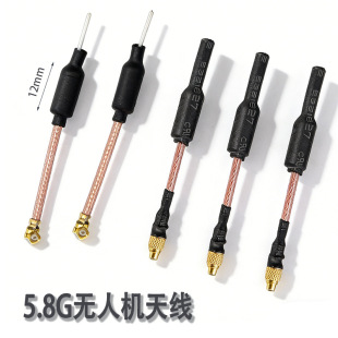 5.8g�o�˙C�쾀5.8g�~���쾀5.8g�D�������b���쾀MMCX���^���