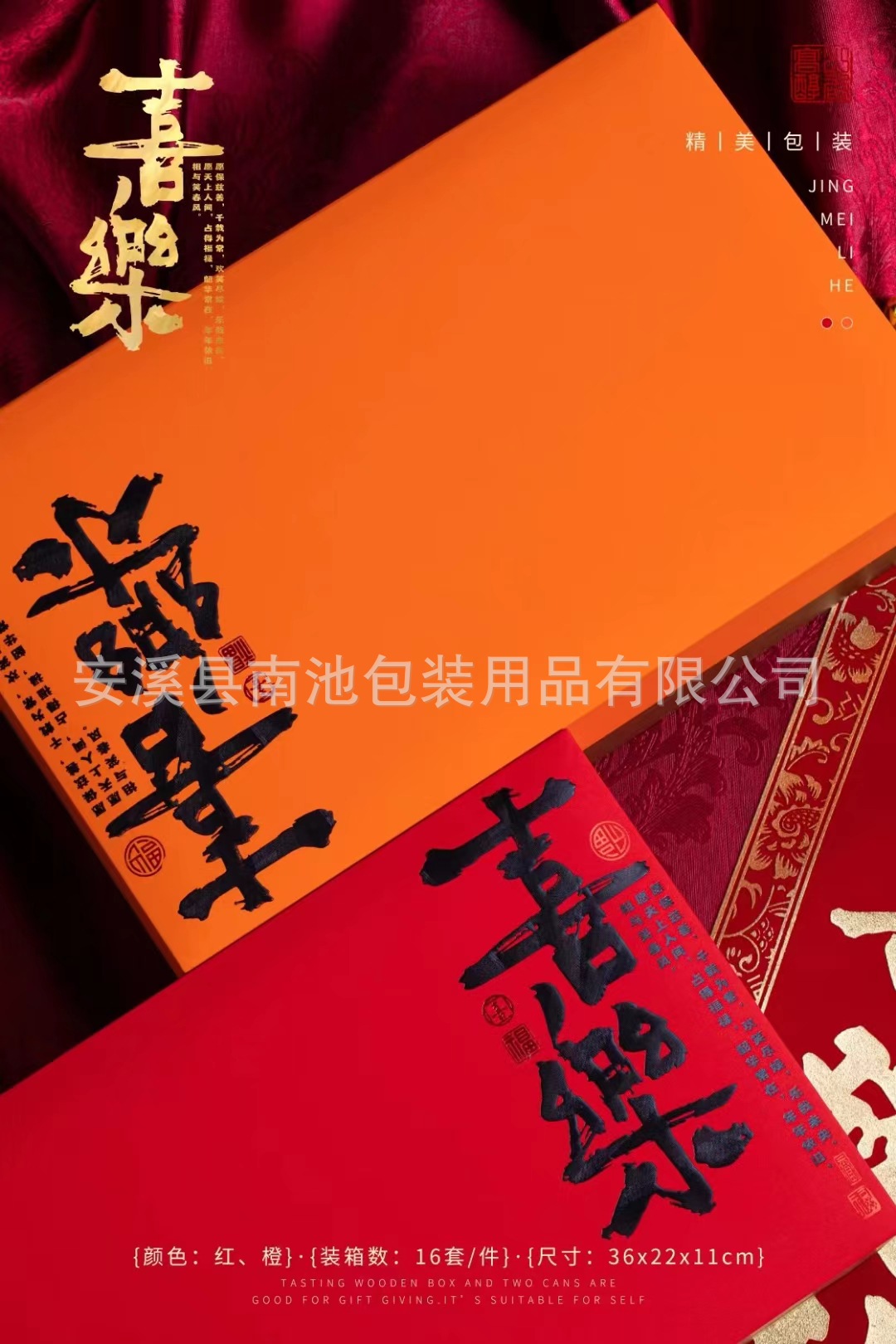 微信图片_20240717104643