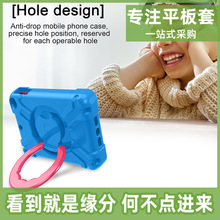 适用Ipad mini4/5旋转支架EVA手提式便携儿童平板电脑套 小额批发