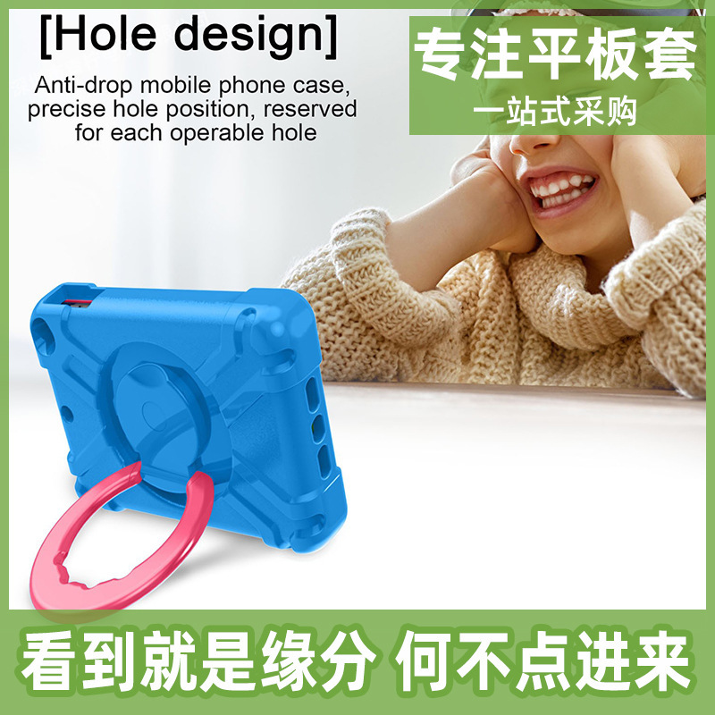 Suitable for Ipad mini4/5 rotating bracket EVA portable children's tablet computer case small wholesale