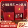 定制红色牛皮纸果酱礼盒