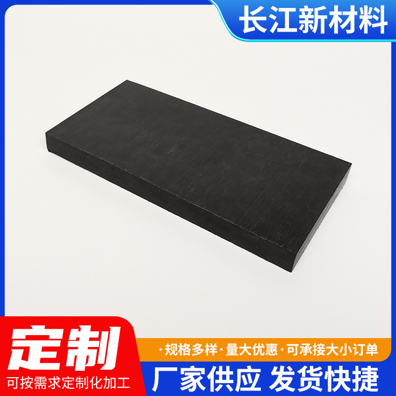 玻纤尼龙板耐磨尼龙板加工PA66玻纤尼龙板MC含油尼龙板