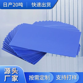 PP塑料板;塑料箱;PP塑料片