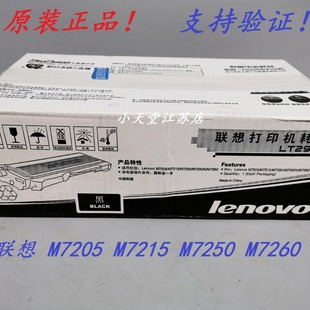 ԭ�b �� LT2922 M7205 M7215 M7250 M7260 ī�۷ۺ�