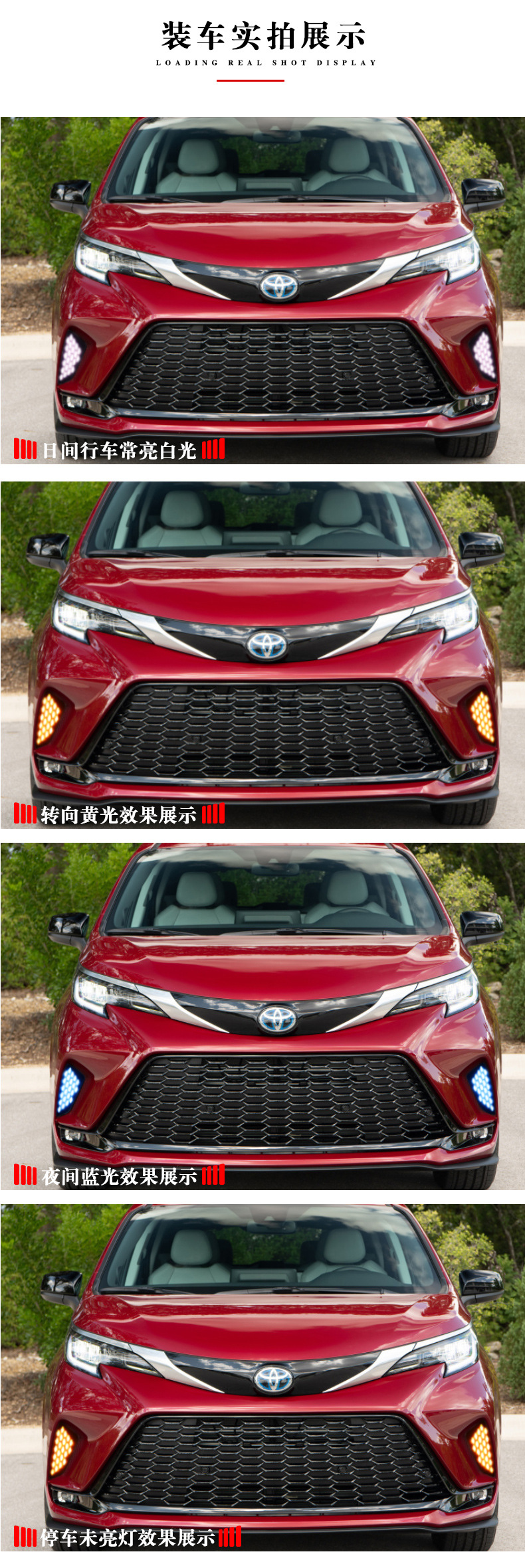 Suitable for 21 Models of Toyota Sienna Daytime Running Lights, Sienna Xse Version-Specific Daytime Running Fog Lights