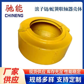 联轴器;其他传动件