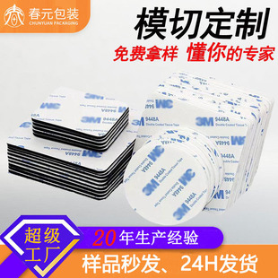 EVA�p���z�N�z�| ��ճ�Ա��z�����_�|���p����܇�o�۷������d�|Ƭ