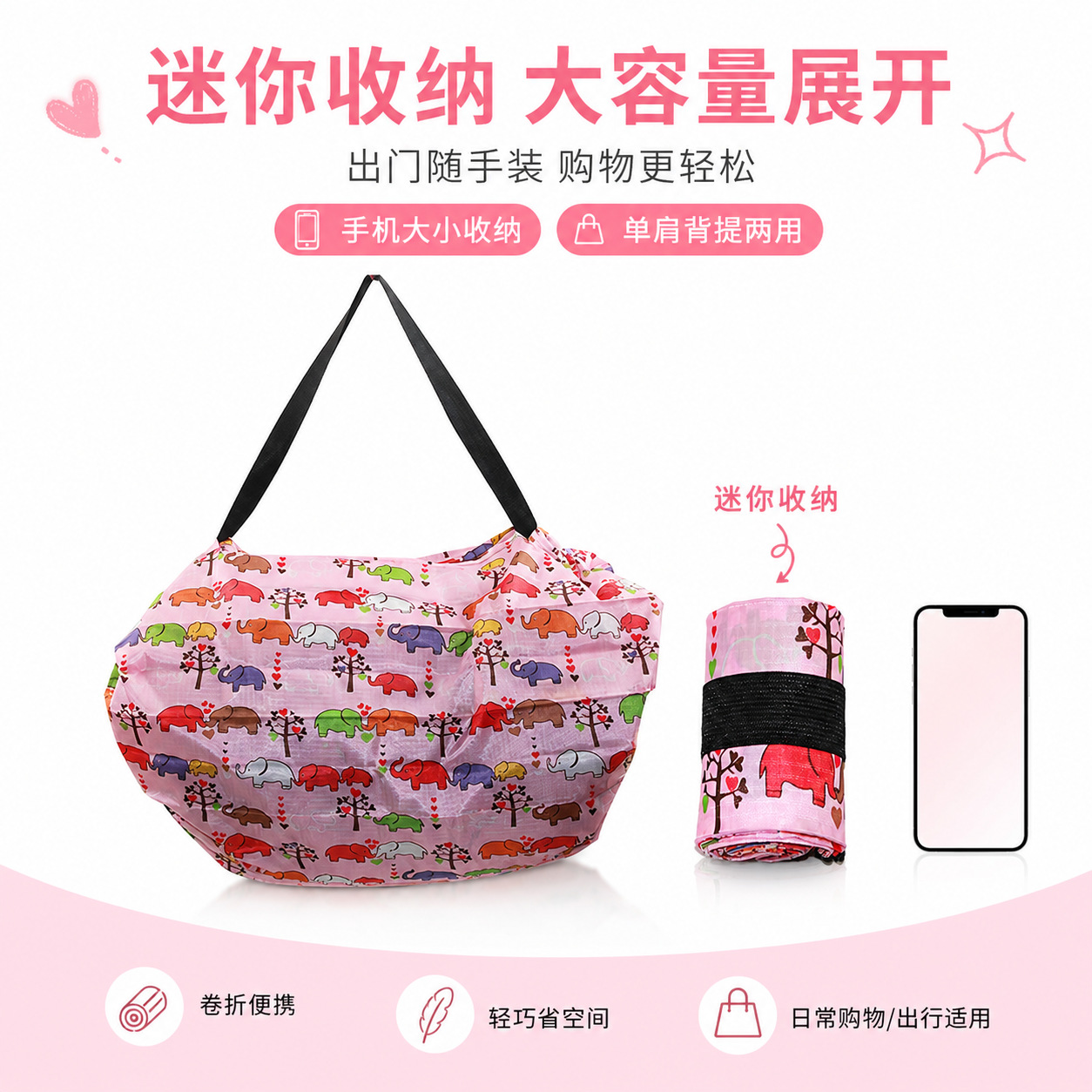日系风琴百褶包便携可收缩尼龙袋大容量超市购物袋折叠拉链包