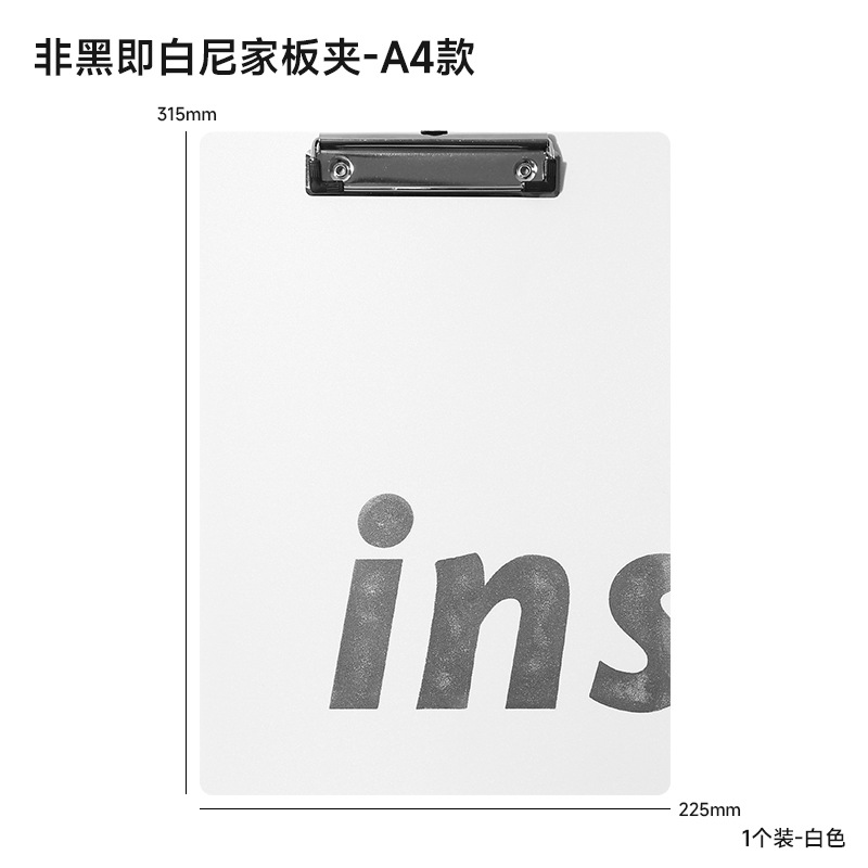 [화이트] A4 규격