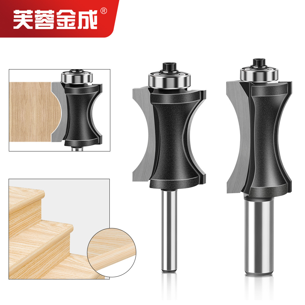 轴承平底弧型刀雕刻机木板圆角刀木工铣刀楼梯地板刀锣铣刀