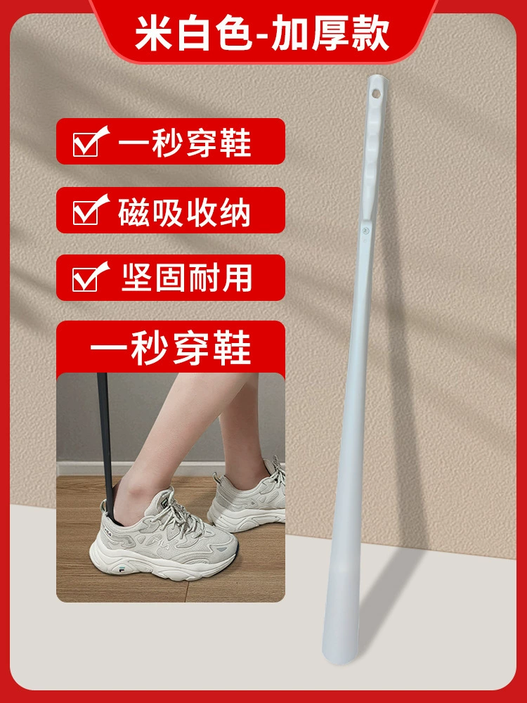 Long handle magnetic shoe horn household shoe lifting artifact not bent over to add auxiliary shoes for elderly and pregnant women to lift shoes light and practical