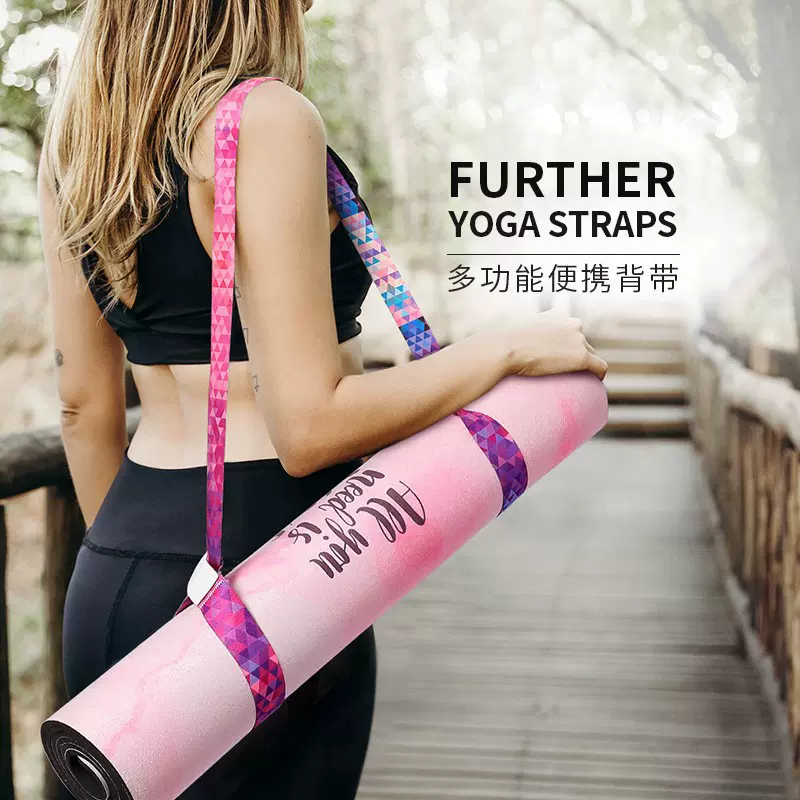 数码印花瑜伽垫背带便携棉质捆绑带瑜伽辅助阻力伸展带收纳肩背带