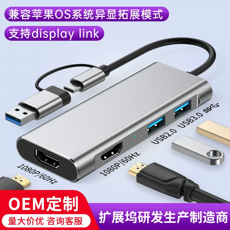Г Cross-border встроенный драйвер usb3.0 дисплей 링크 совместим с mac Apple OS USB к HDMI расширение