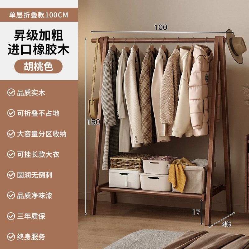 Perchero de piso a techo de madera maciza, estante de ropa para el hogar de dormitorio, perchero simple de madera de haya, perchero de dormitorio