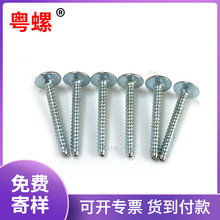 ��܇��׼�ݽz�ü� �����c�����ݽz �c������� ��˨M5-M10