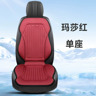 Seat cushion, seat cover Four-Season Car Seat Cushion, Universal - x206-wine-red