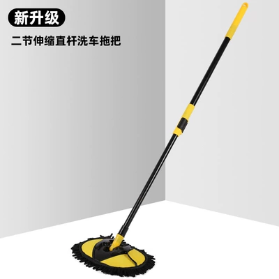 Chenille, Upgraded Telescopic Detachable Car – Car cleaning tools - black-and-yellow-two-sections-car-wash-mop