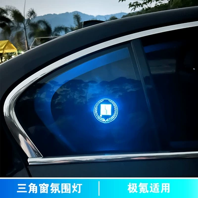 Other lights | multi-mode control modification - triangular-window-ambient-light-is-extremely-sloppy