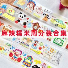 ���b�ϼ�-����Ŵ�����}ϵ�����z���֎��ز���Ĥ����DI�N����