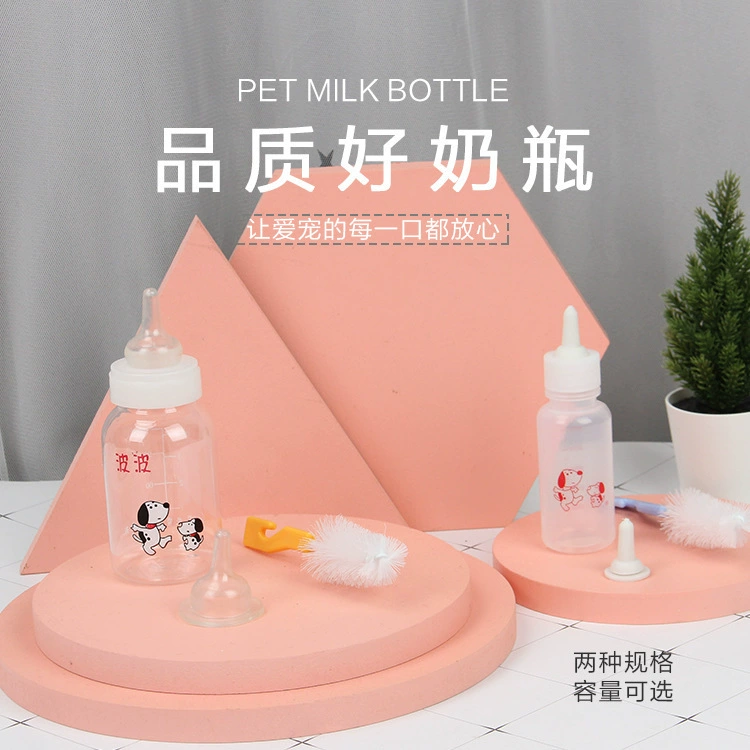 Оптовая продажа Daifa Bobo Pet Bottle Большой маленький размер (с щеткой для чистки и сменным ртом) Бутылка для собак и кошек Горшок для молока для домашних животных