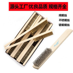 Eagle Brand 6x16 Wood Handle Copper Wire Brush Stainless Steel Wire Brush for Grinding, Rust Removal, Cleaning, andWalnut Pair Handle Brush