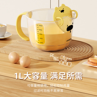 [Patent] Baking tools German Filtering Cup High Temperature Resistant Egg Liquid Baking with Scale Baffle