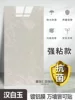Han Baiyu [Light Light Face]