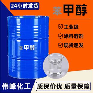 ���I���״���Һ�h��ϡጄ�偠tȼ����ϴ��Ⱦɫ�������״�