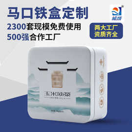 定制简约密封茶叶铁罐 食品级白茶茶叶马口铁盒 正方形铰位茶叶盒