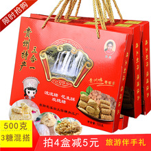 �F���خa����������ľ�N������һ�M��500g�Y�����b������õ����