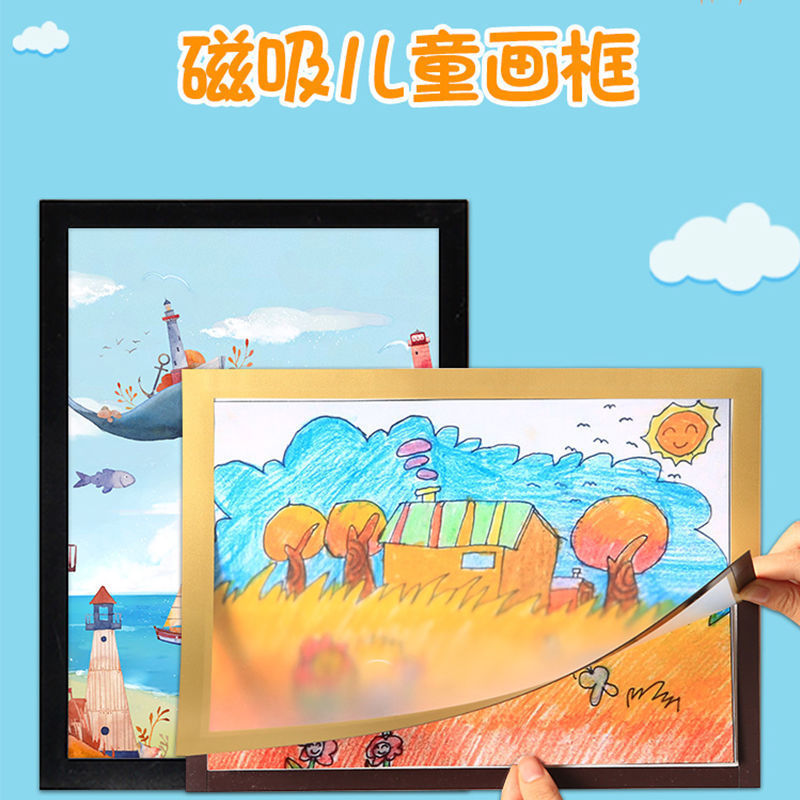 Magnetic Children's Picture Frame Wall-Hanging Kindergarten Magnetic Attractive Magnetic Photo Frame Wall Stickers Mounted Simple Punch-Free 4K Award 8k