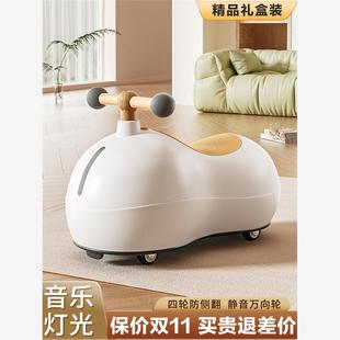 Peanut Car Kidsren's Twist Car 1 to 3 Years Old Baby One-Year-Old Gift Male and Female Baby Anti-Rollover