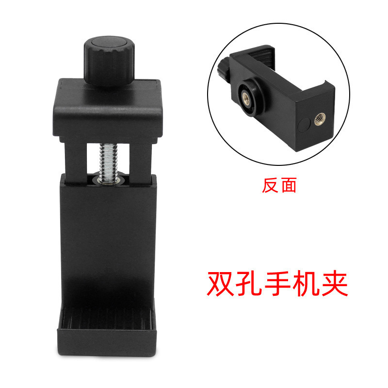 自撮り携帯電話生中継バッククリップ汎用スタンド双穴クリップ三角床置きフレーム撮影部品クリップシングルクリップ|undefined