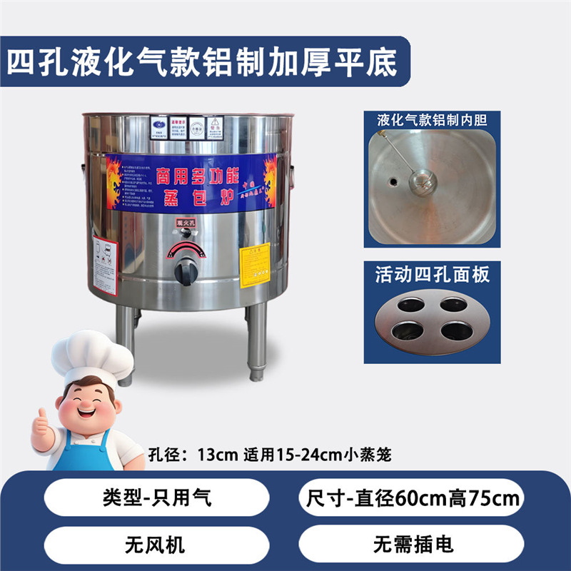 horno de paquete de vapor comercial de ahorro de energía aislamiento térmico bolos de gas de calor eléctrico pan al vapor bolos de jaula de desayuno redondo horno de paquete de vapor multifuncional