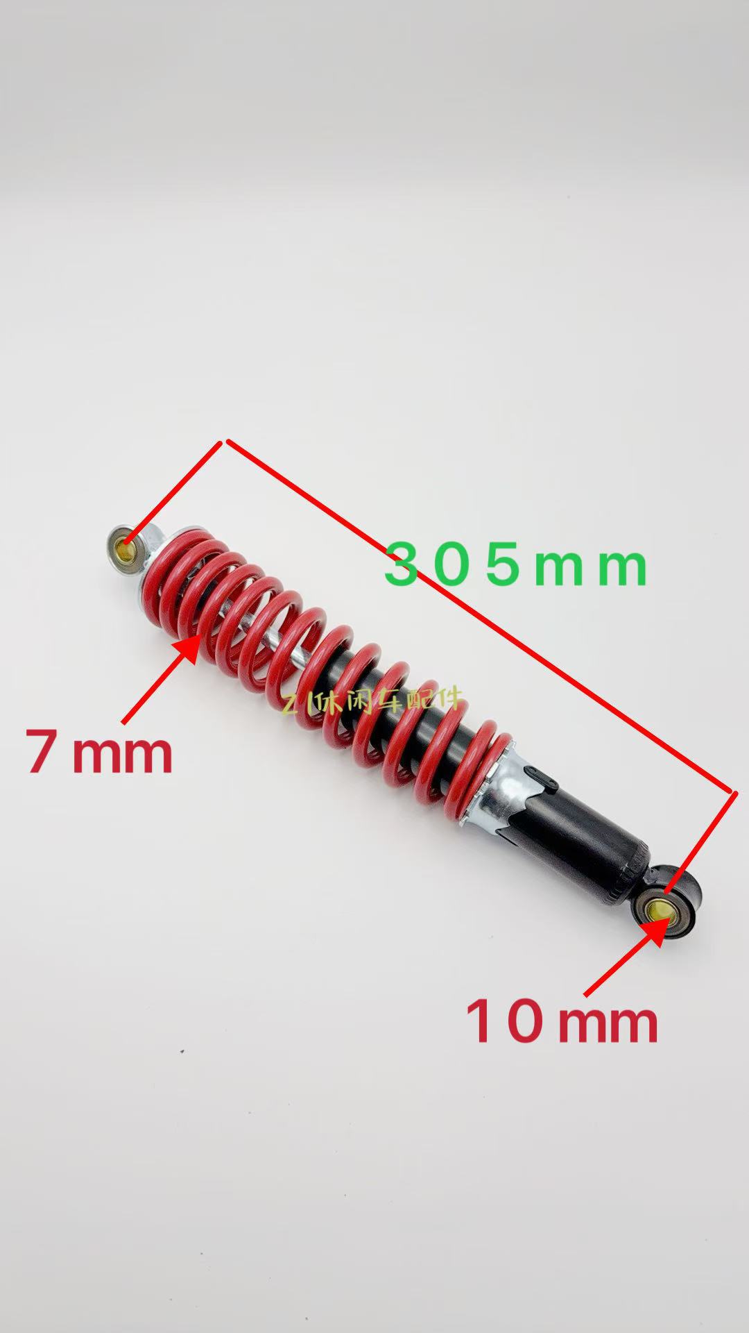 Atv Shock Absorber Modified Four-Wheel Motorcycle Kart 250.270.280 and Other Front and Rear Shock Absorbers