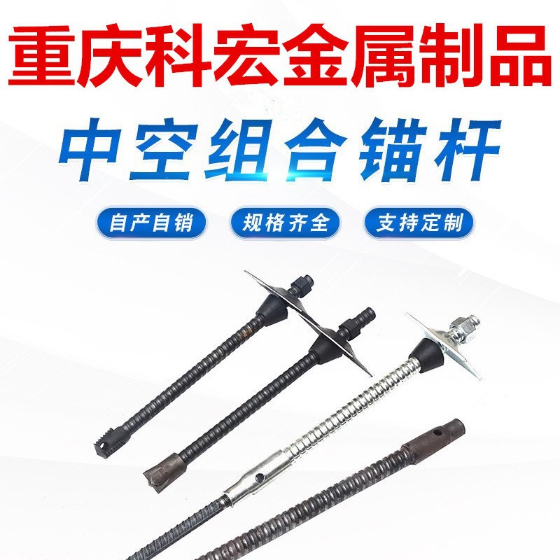 中空锚杆 注浆小导管缝管靴价格优四川成都重庆云南贵州湖南湖北