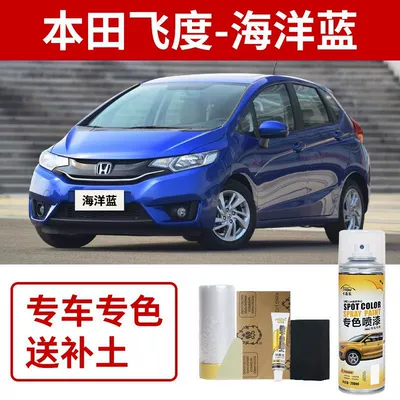 Avtomobil boya qələmləri, Touch-Up Paint Pen Taffeta White - honda-fit-ocean-blue