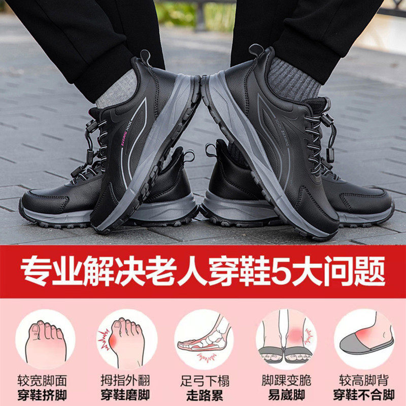 Giày thể thao nữ da tổng hợp mũi tròn gót thấp, giày đi bộ nhẹ chống trượt cho phụ nữ trung niên và cao tuổi — 2209 Người Phụ Nữ Hoa Hồng Đen, 2209 nam da đen, 2209 nam xanh đậm, 2209 nữ đỏ táo
