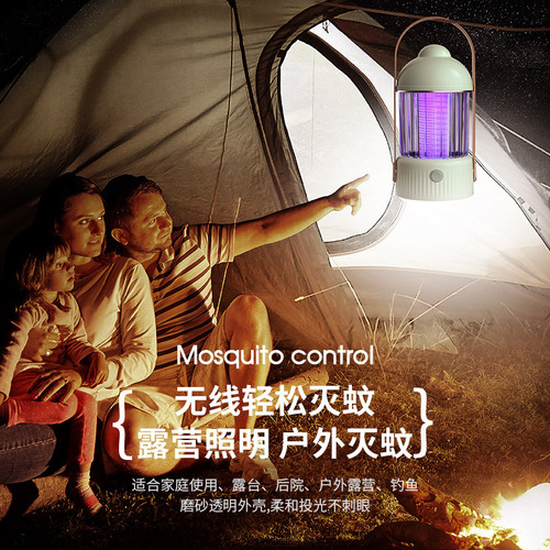 2024 Rechargeable Mosquito Killer Lamp Internet Popular Electric Shock Indoor Outdoor Camping Lamp Mosquito Killer Fly Killer Night Light