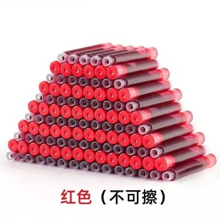 Teacher's Special Correction Red Fountain Pen Red Ink Bag Red Pen Student's Special Homework Ink Bag Teacher's Replaceable Ink