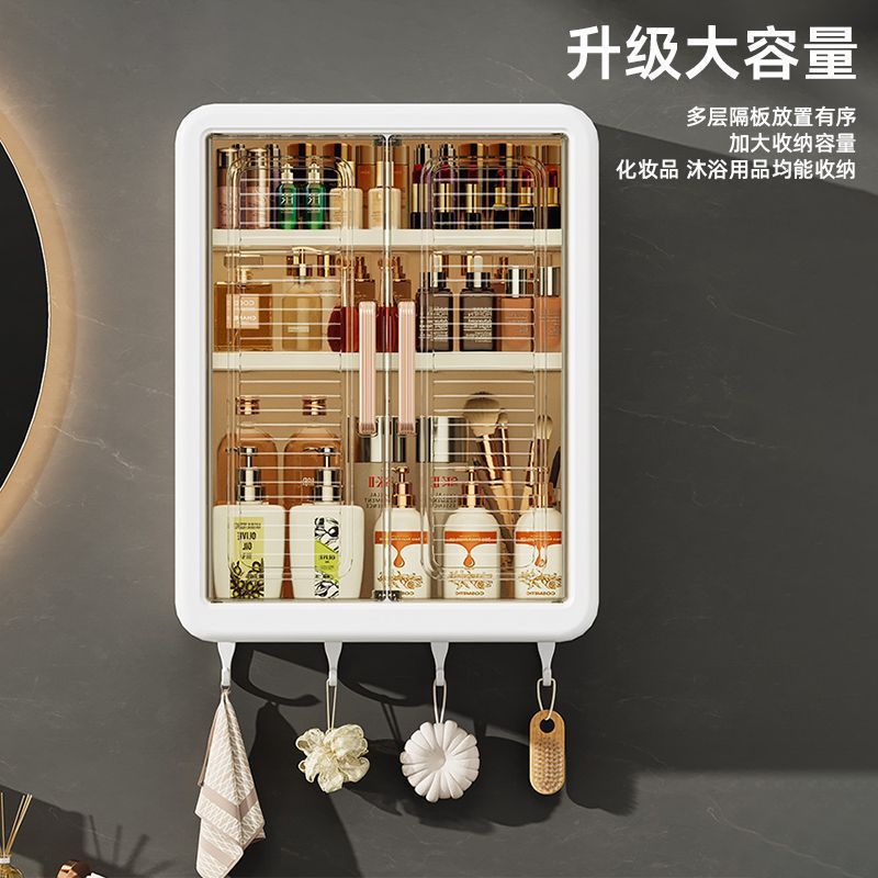 Bathroom Storage Cabinet without Drilling Wall-Mounted Magnetic Door Dustproof Storage Shelf Household Bathroom Wall-Mounted Shelf