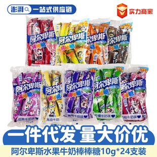 ������˹������24֧*10g��Nˮ��ζӲ��ϲ�ǹ��նY����ʳ�̳����l
