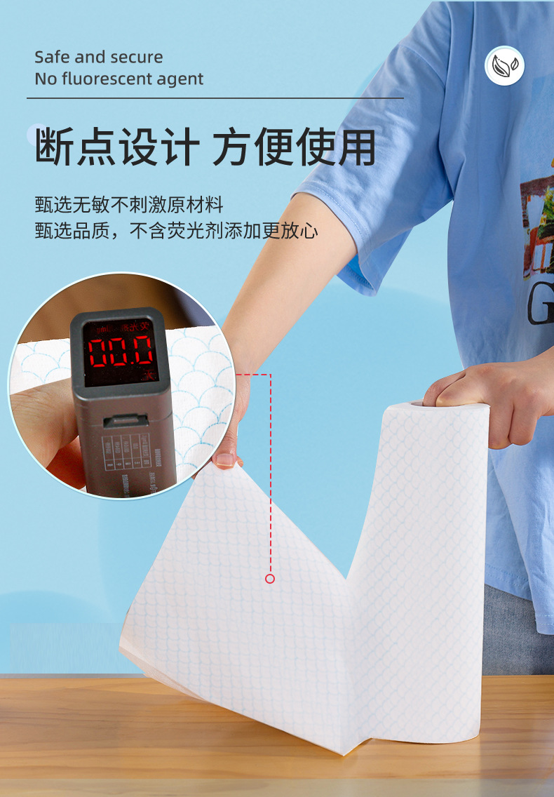 鱼鳞纹懒人抹布_10.jpg