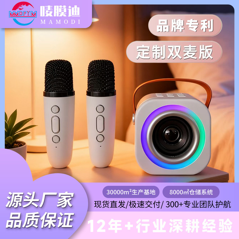 跨境k12蓝牙音响一体机卡拉唱歌迷你无线蓝牙蓝牙音响歌麦点歌家|undefined