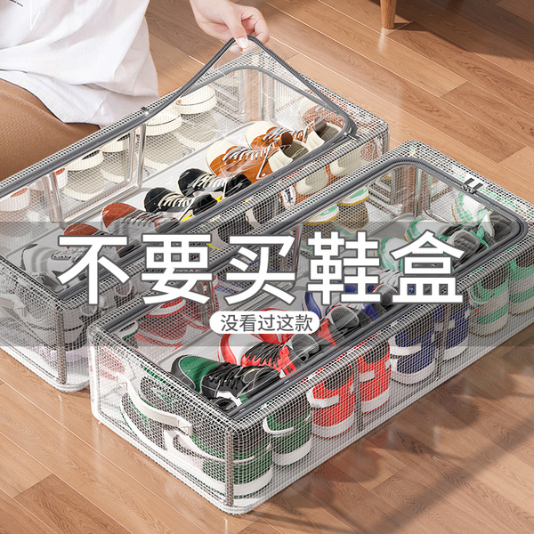 Transparent storage box PVC