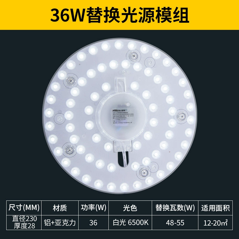Lights, LED ceiling light, modified light source, energy-saving lamp, bulb